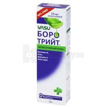 КРЕМ ПО ДОГЛЯДУ ЗА ТІЛОМ "БОРО ТРИЙТ" тм "VASU" антисептичний, 30 мл; БОЛГАН ГЛОБАЛС