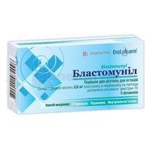 Бластомуніл® порошок для  приготування ін'єкційного розчину, 0,6 мг, флакон, № 5; ФАРМАЦЕВТИЧНА КОМПАНІЯ ЕНЗИФАРМ