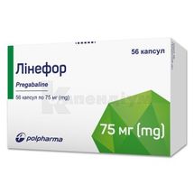 Лінефор капсули тверді, 75 мг, блістер, № 56; Польфарма