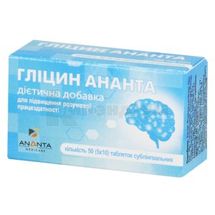 Гліцин Ананта таблетки, № 50; Ананта Медікеар Лімітед