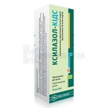 Ксилазол-Кідс спрей назальний, розчин, флакон з розпилювачем, 10 мл, № 1; Уорлд Медицин
