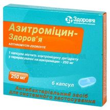 Азитроміцин-Здоров'я капсули, 250 мг, блістер, № 6; КОРПОРАЦІЯ ЗДОРОВ'Я