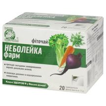 ФІТОЧАЙ "НЕХВОРІЙКА ФАРМ" фільтр-пакет, 1.5 г, в індивід. пак., № 20; Ключі Здоров'я