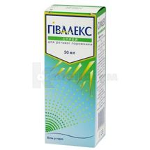 ГІВАЛЕКС спрей для ротової порожнини, флакон, 50 мл, № 1; Мастер Бьюті Енд Хелскеа