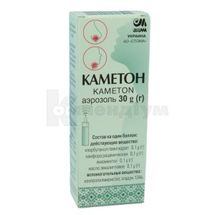 Каметон аерозоль, балон алюмінієвий, 30 г, з розпилювачем, з розпилювачем, № 1; Стома