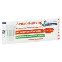 ЛЕЙКОПЛАСТИР МЕДИЧНИЙ БАКТЕРИЦИДНИЙ НА ТКАНИННІЙ ОСНОВІ ГІПОАЛЕРГЕННИЙ 2,5 см х 7,2 см, з діамантовим зеленим, з діамантов.зеленим, № 1; Сарепта