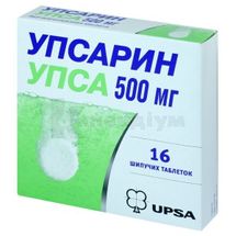 Упсарин УПСА 500 мг таблетки шипучі, 500 мг, стрип, у картонній коробці, у карт. коробці, № 16; УПСА