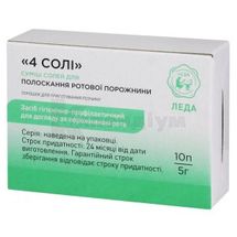 СУМІШ СОЛЕЙ ДЛЯ ПОЛОСКАННЯ "4 СОЛІ" саше, 5 г, № 10; Леда