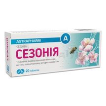 Сезонія таблетки, вкриті плівковою оболонкою, 5 мг, блістер, № 20; Астрафарм