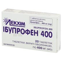 Ібупрофен 400 таблетки, вкриті плівковою оболонкою, 400 мг, блістер, № 20; Технолог