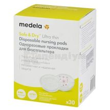 ПРОКЛАДКИ В БЮСТГАЛЬТЕР тм МЕДЕЛА одноразов., ultra thin, ultra thin, № 30; Medela