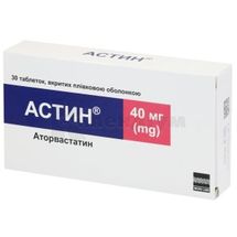 Астин таблетки, вкриті плівковою оболонкою, 40 мг, блістер, № 30; Мікро Лабс