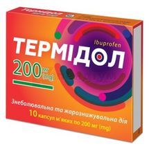 Термідол капсули м'які, 200 мг, блістер, № 10; Київський вітамінний завод