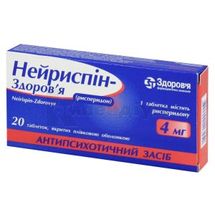 Нейриспін-Здоров'я таблетки, вкриті плівковою оболонкою, 4 мг, блістер, № 20; Корпорація Здоров'я