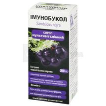 СИРОП МУЛЬТИВІТАМІНИЙ "ІММУНОБУКОЛ" флакон, 200 мл, з мірним стаканчиком, з мірн. стаканчиком, № 1; Ключі Здоров'я