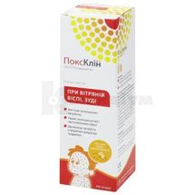 POXCLIN ОХОЛОДЖУЮЧИЙ МУС 100 мл, № 1; YouMedical BV