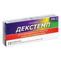 Декстемп таблетки, вкриті плівковою оболонкою, 200 мг, блістер, № 10; Київський вітамінний завод