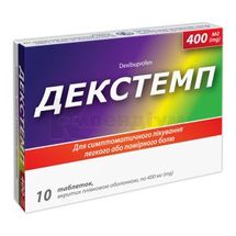 Декстемп таблетки, вкриті плівковою оболонкою, 400 мг, блістер, № 10; Київський вітамінний завод