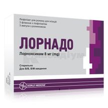 Лорнадо ліофілізат для розчину для ін'єкцій, 8 мг, флакон, в комплекте с растворителем (вода д/инъек) 2 мл в амп., + раст. (вода д/ин) 2 мл в амп, № 3; Уорлд Медицин