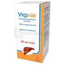 Укрлів® суспензія оральна, 250 мг/5 мл, банка, 40 мл, № 1; Гледфарм