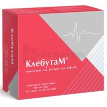 Клебутам® концентрат для розчину для інфузій, 250 мг/20 мл, ампула, 20 мл, № 10; Ворвартс Фарма