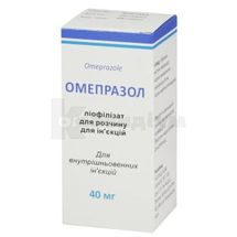 Омепразол ліофілізат для розчину для ін'єкцій, 40 мг, флакон, № 1; М.Біотек Лтд.