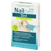 NAILNER® 2in1 ПРОТИГРИБКОВИЙ ОЛІВЕЦЬ ДЛЯ НІГТІВ олівець, 4 мл, № 1; YouMedical BV