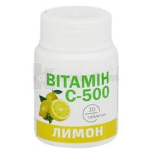 Вітамін C 500 мг таблетки, 0,5 г, банка, зі смаком лимону, зі смаком лимону, № 30; Грін Фарм Косметик