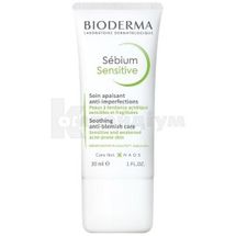 СЕБІОМ СЕНСИТИВ 30 мл; Laboratoire Dermatologique Bioderma