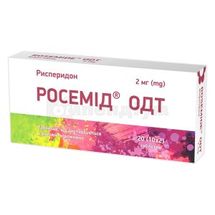 Росемід® ОДТ таблетки, що диспергуються в ротовій порожнині, 2 мг, блістер, № 20; Гледфарм