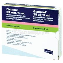Гініпрал концентрат для розчину для інфузій, 25 мкг, ампула, 5 мл, № 5; Такеда Австрія