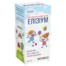 Елізіум розчин оральний, 0,5 мг/мл, контейнер, 60 мл, № 1; Сперко Україна