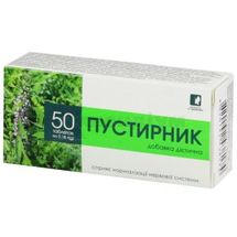 Пустирник таблетки, 0,18 г, № 50; Красота та Здоров'я