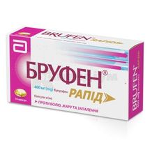 Бруфен® Рапід капсули м'які, 400 мг, блістер, № 10; Абботт Лабораторіз ГмбХ