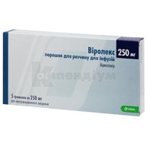 Віролекс порошок для приготування розчину для інфузій, 250 мг, флакон, № 5; КРКА