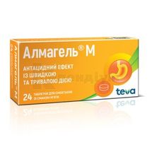 Алмагель® М таблетки для смоктання, 300 мг + 450 мг, блістер, зі смаком м'яти, зі смаком м'яти, № 24; Тева Україна