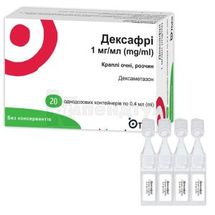 Дексафрі® краплі очні, розчин, 1 мг/мл, контейнер однодозовий, 0.4 мл, у саше, у картонній коробці, у саше, у картонній коробці, № 20; Лаборатуар Теа