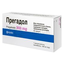 Прегадол капсули, 300 мг, блістер у пачці, № 30; Борщагівський ХФЗ