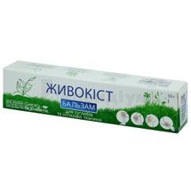 КРЕМ ЛІКУВАЛЬНО-КОСМЕТИЧНИЙ "ЖИВОКІСТ-БАЛЬЗАМ" туба, 50 г; Георг Біосистеми