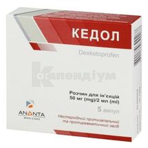 Кедол розчин  для ін'єкцій, 50 мг/2 мл, ампула, 2 мл, у блістері в коробці, у блістері в коробці, № 5; Беркана Плюс