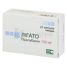 Лігато® капсули тверді, 150 мг, блістер, № 21; Medochemie Ltd., Cyprus, Europe