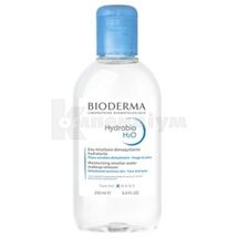 ГІДРАБІО H2O МІЦЕЛЯРНИЙ ЛОСЬЙОН 250 мл; Laboratoire Dermatologique Bioderma