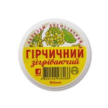 БАЛЬЗАМ КОСМЕТИЧНИЙ "ГІРЧИЧНИЙ ЗІГРІВАЮЧИЙ" 50 мл; Красота та Здоров'я