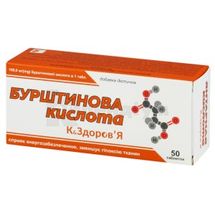 БУРШТИНОВА КИСЛОТА К & ЗДОРОВ'Я таблетки, 250 мг, № 50; Красота та Здоров'я