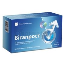 Вітапрост супозиторії ректальні, контурна чарункова упаковка, № 10; Стада