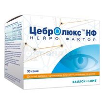 ЦЕБРОЛЮКС™ НФ порошок, саше, № 30; Ай-Сі-Ен Польфа Жешув 