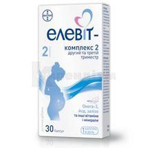 ЕЛЕВІТ-КОМПЛЕКС 2 капсули, № 30; Bayer Consumer Health