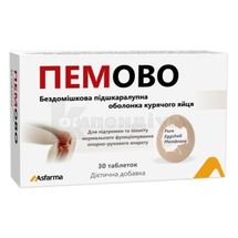 Пемово таблетки, блістер, № 30; Асфарма Медікал Дентал Урюнлер Ве Иляч Санайі Тіджарет Анонім Шіркеті