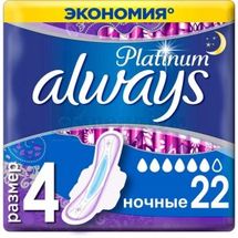 ПРОКЛАДКИ ГІГІЄНІЧНІ УЛЬТРАТОНКІ ALWAYS ULTRA PLATINUM night plus, № 22; Проктер енд Гембл Україна