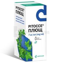 Рітоссе® Плющ сироп, 7 мг/мл, флакон, 100 мл, з мірною ложкою, з мірною ложкою, № 1; Дарниця ФФ